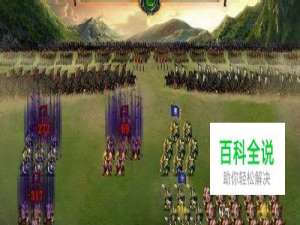 《卧龙吟》魏国全攻略