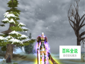 《完美世界》各职业的仙魔利弊讨论