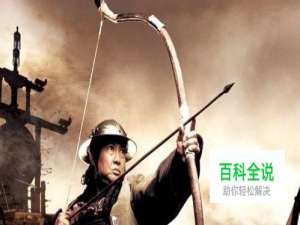 《威武三国》快速赚钱攻略