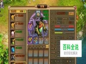 《新梦幻之城》末日审判好玩吗