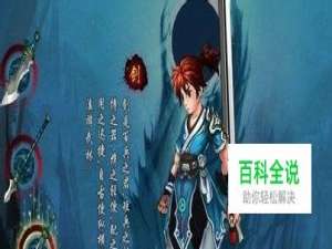 《侠义九州》市场系统怎么用