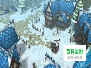 《异星OL》新手攻略之公会家园战争解析