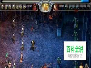 《英雄之城》锻造保值解析，让你如虎添翼