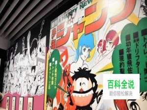 《周刊少年JUMP》有哪些经典之作？