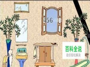 《脏老头洗澡》视频攻略