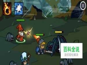 《战争之心》攻略：竞技场心得