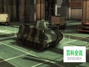 《战争游戏：红龙》“SINHUNG”坦克怎么用？