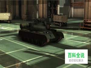 《战争游戏：红龙》“T-55AM1B”坦克怎么用？