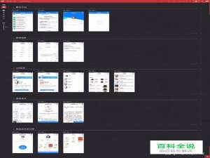 「微信官方小程序」第三季