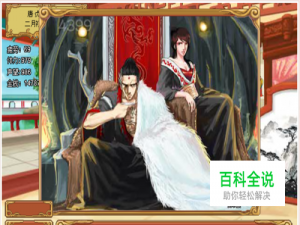 【黑龙王妃攻略】皇后成长计划——扑倒敖澈！