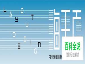 【海平面】20种极简主义的宣传单设计