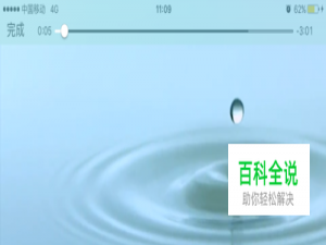 【iPhone】【Safari】看视频不能全屏的解决办法