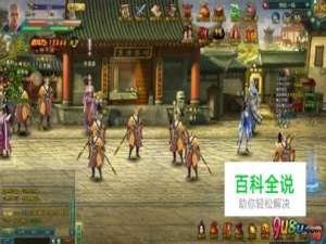 【街机武侠】赚钱宝典 教你如何快速赚钱