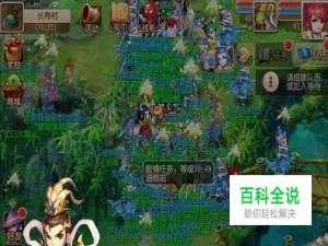 【梦幻西游手游WIKI】前尘旧梦攻略