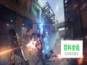 【逆战塔防】全部陷阱深度揭秘（上）