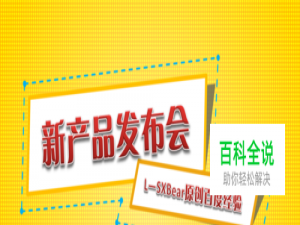 【PPT进阶】如何制作标题页题目