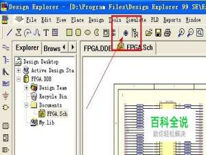 【protel】怎样在工具栏里添加新工具