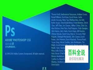 【PS教程】吸管及颜色取样器的使用方法