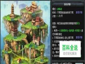 【七雄争霸】百战千军