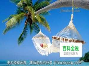 【童年回忆】翻绳之悠悠床