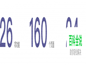 【To G设计赋能】广东省移动警务项目设计总结