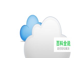 【网盘】国内外网盘哪个网盘空间容量大