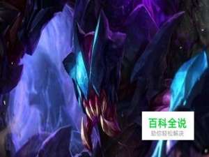 【虚空遁地兽-雷克塞】数据分析