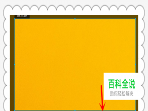 【最新】电脑QQ如何将截图发送到手机QQ上