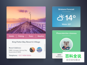 【作业】略显高大上的APP（含psd）
