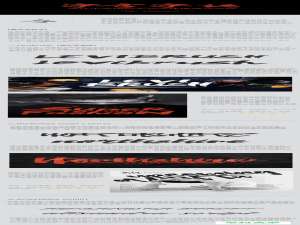 【字言字语】设计中常用的手写体总结