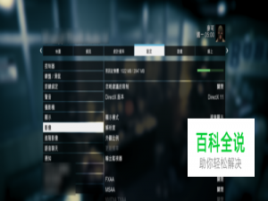 1050tigta5怎么调画质