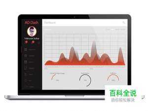 10款漂亮的后台界面管理合集（PSD免费下载）推荐！