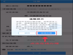 12306抢票成功率高还是飞猪（飞猪抢票快还是12306快）