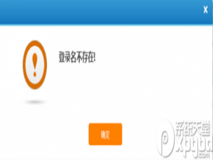 12306登录名不存在怎么办?