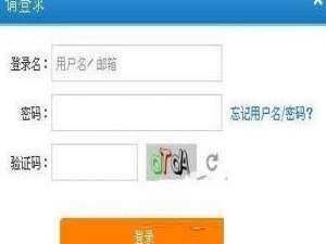 12306登不上怎么办 12306忘记密码登陆不了解决办法