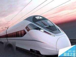 12306手机客户端怎么使用正晚点查询功能?