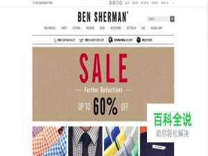 15个使用创意下拉菜单的网站设计欣赏