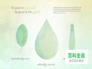 19个以水彩风格为主的网页设计