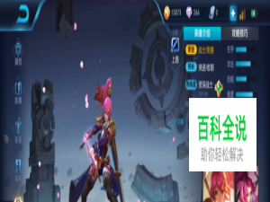 2019王者荣耀花木兰怎么出装