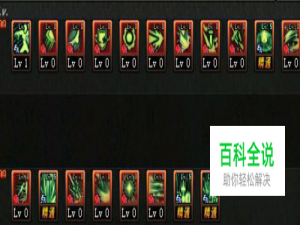 2019DNF帕拉丁曙光破晓女神技能加点