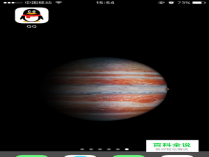 2017版QQ如何退出当前账号