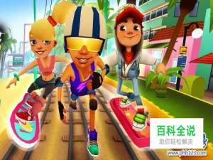 2017上半年中国动作冒险类手游排行榜,魂斗罗不敌地铁跑酷