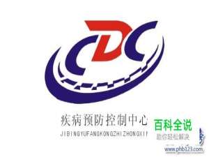 2017年疾控中心微信传播影响力排行榜,广东疾控最为权威