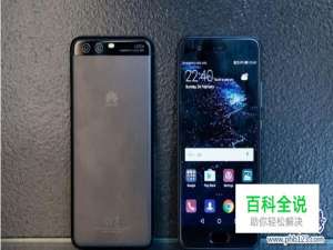 2017年第二季度中国手机销量排行榜：华为出货量20.2%，三星降至3%