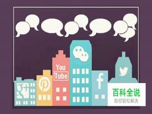 2016年度新媒体城市排行榜：北京新媒体从业者占全国50%以上