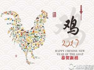 2017年鸡年为什么有384天