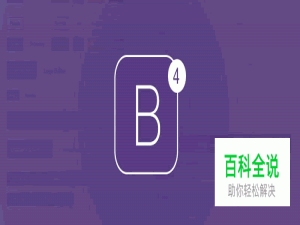 2017年50个免费的WEB UI 套件及模版［第一季度］