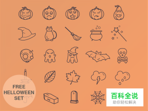 2014年11月的22个扁平化图标合集(PSD免费下载)