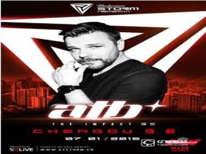 2016风暴电音节成都站熊猫TV直播地址