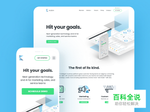 2019年网页设计趋势前瞻，先睹为快！